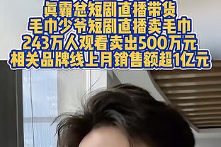 苏群：火箭下滑根本原因是新老不够同步 杰伦-格林等年轻人不稳定