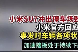 范弗里特：我们需要回家休整一下 我们有能力扭转局面