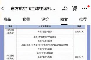 马卡：本泽马有伤在身，离开吉达得到了俱乐部&队医的许可