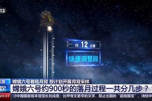 雷电竞科技官方app下载截图0