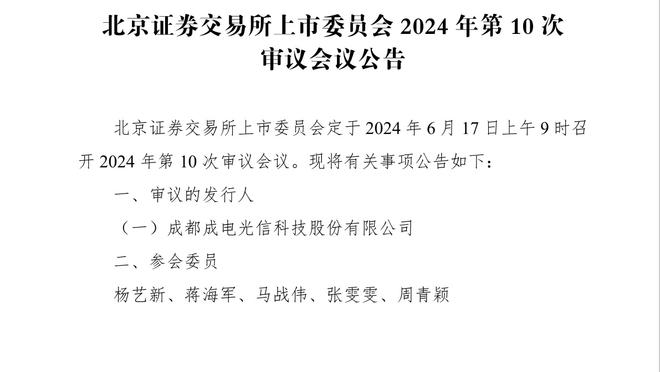 马竞vs毕巴首发：格列兹曼搭档莫拉塔，萨乌尔、瑟云聚、利诺出战