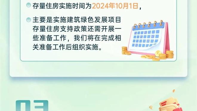 哈利伯顿：不想为自己设限 本赛季我们绝对有能力进东决