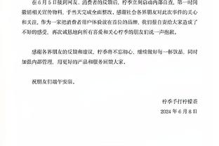 北京VS新疆大名单：范子铭因发烧缺阵 曾凡博&齐麟在列